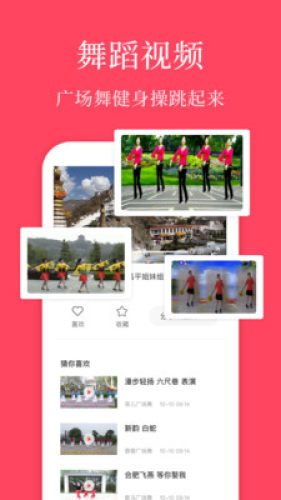 廣場(chǎng)舞教學(xué)