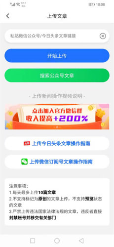 琥珀看點