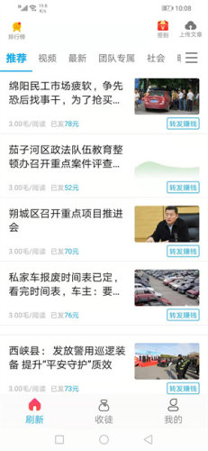 琥珀看點