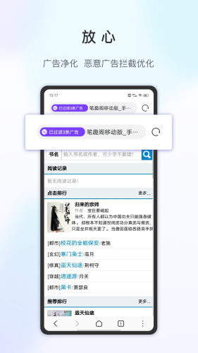 樂感瀏覽器