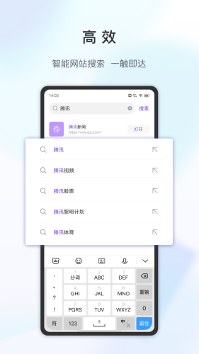 樂感瀏覽器