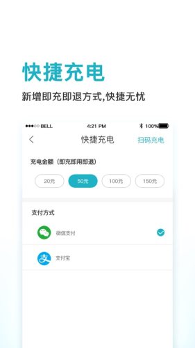 鼎晟新能源