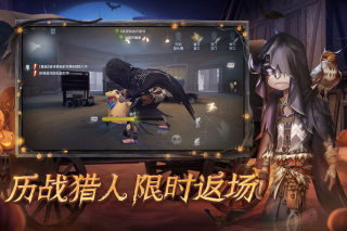 第五人格TT語音版本