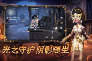 第五人格TT語音版本