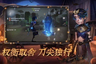 第五人格TT語音版本