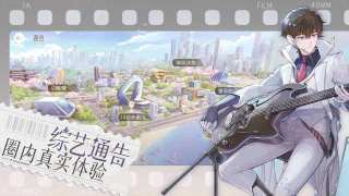 網易絕對演繹