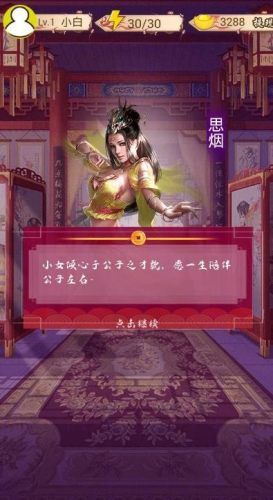 紅顏模擬器
