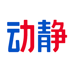 動靜新聞客戶端