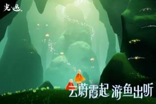 光遇國際服安裝包
