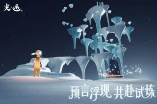 光遇國際服安裝包