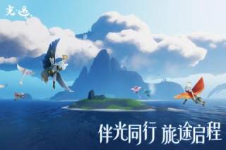光遇國際服安裝包