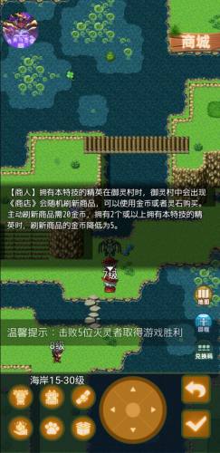 傳承與吞噬