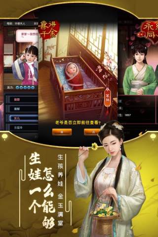 極品芝麻官創(chuàng)酷互動(dòng)原版下載