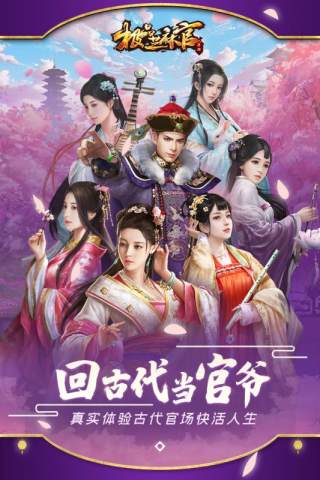 極品芝麻官創(chuàng)酷互動(dòng)原版下載
