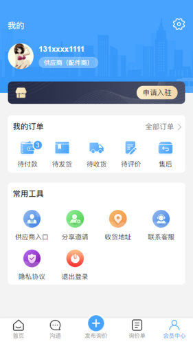 千匯車服