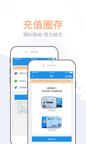車e興中原通