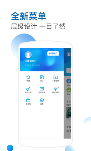 遨游5瀏覽器下載