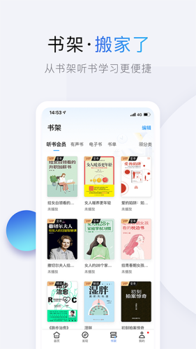十點讀書下載