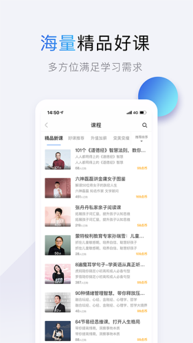 十點讀書下載