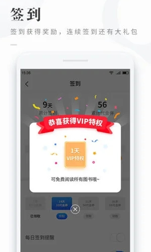 免費看書吧app