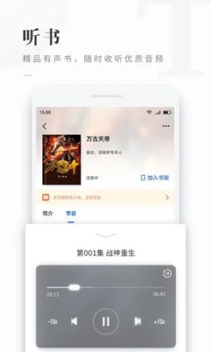 免費看書吧
