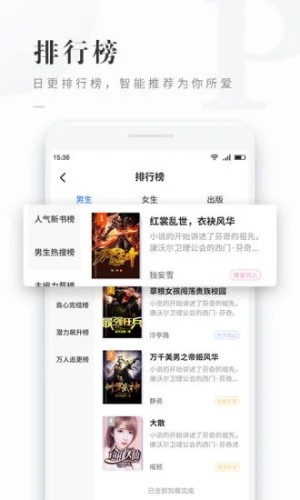 免費看書吧