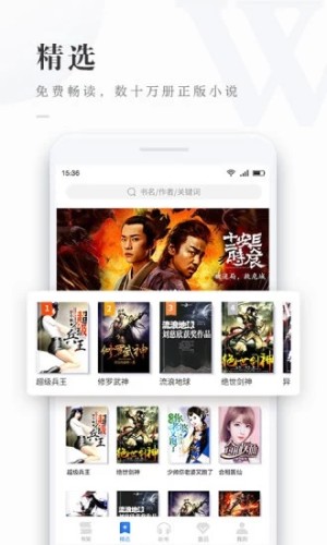 免費看書吧
