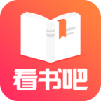 免費看書吧