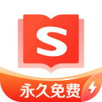搜狗免費小說極速版