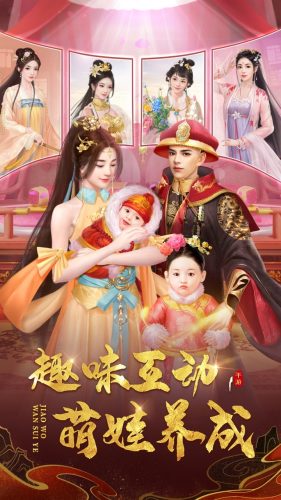 叫我萬歲爺下載安裝