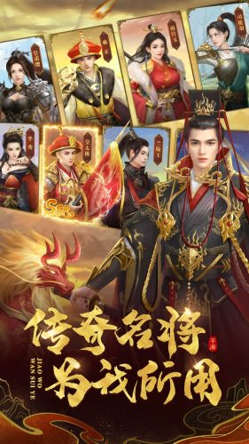 叫我萬歲爺下載安裝