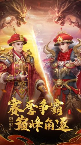 叫我萬歲爺下載安裝