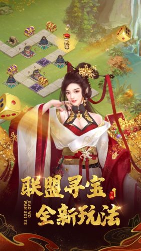 叫我萬歲爺下載安裝