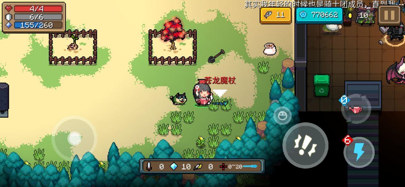 元氣騎士蒼龍魔杖怎么樣