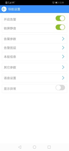 船E行