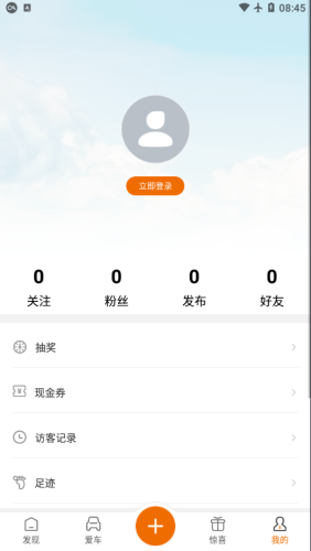 輕橙世界