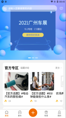 輕橙世界