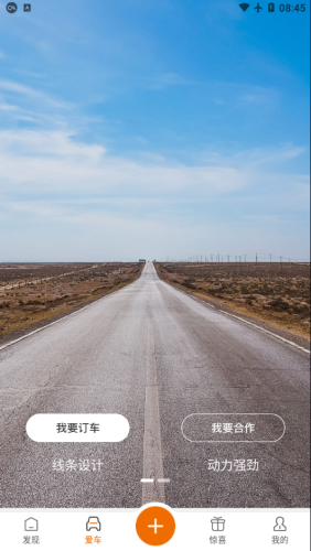 輕橙世界
