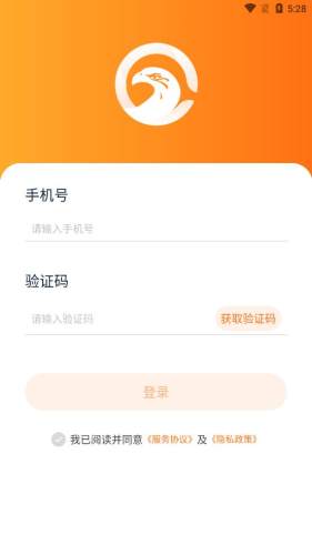 網格倉司機