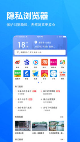 5G瀏覽器下載