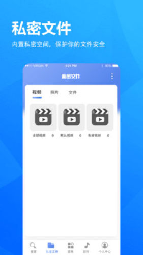 5G瀏覽器下載