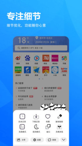 5G瀏覽器下載