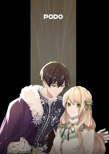 PODO漫畫app