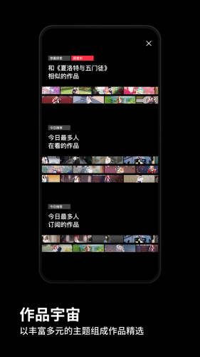 PODO漫畫下載