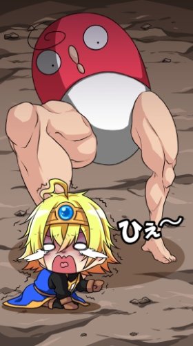 瑟瑟發抖的勇者討伐怪獸(びびり勇者)