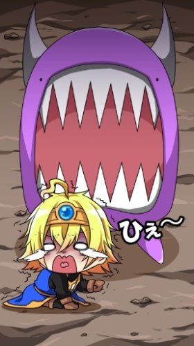 瑟瑟發抖的勇者討伐怪獸(びびり勇者)