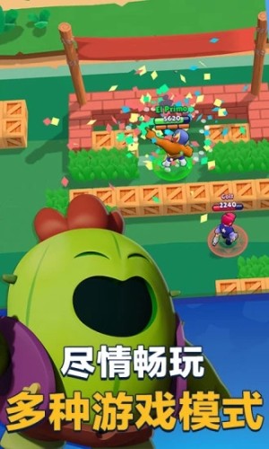 荒野亂斗游族版下載最新版