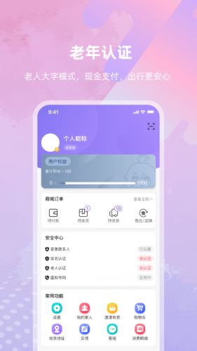 億優(yōu)米