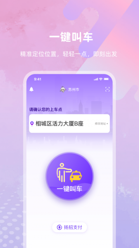億優(yōu)米