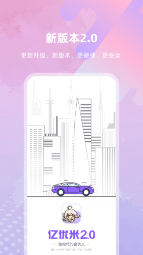 億優(yōu)米